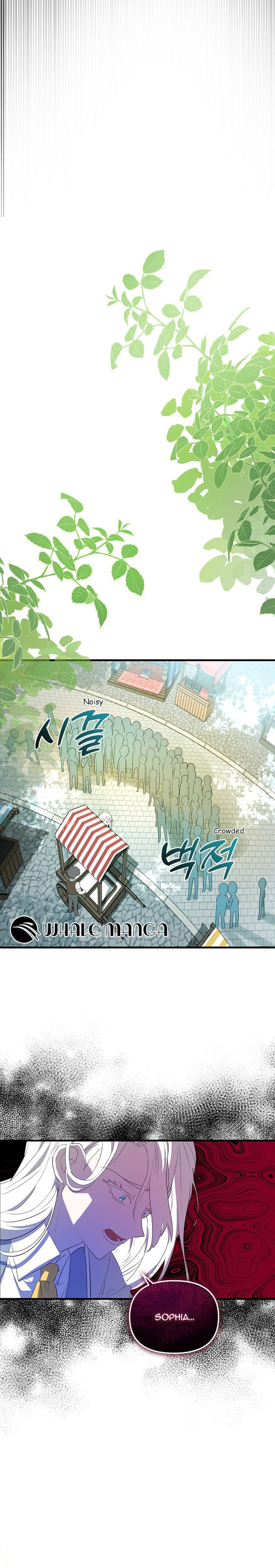My Childhood Friend Is a BL Novel Protagonist Chapter 1 - Page 18