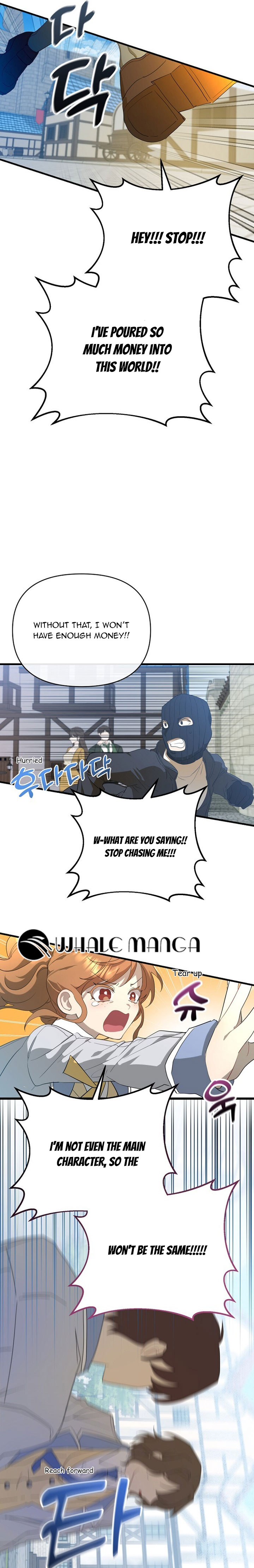 My Childhood Friend Is a BL Novel Protagonist Chapter 1 - Page 31