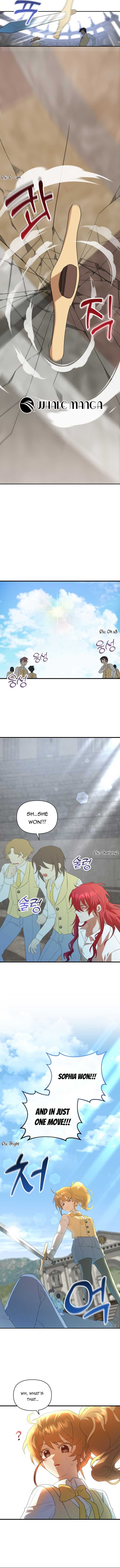 My Childhood Friend Is a BL Novel Protagonist Chapter 2 - Page 11