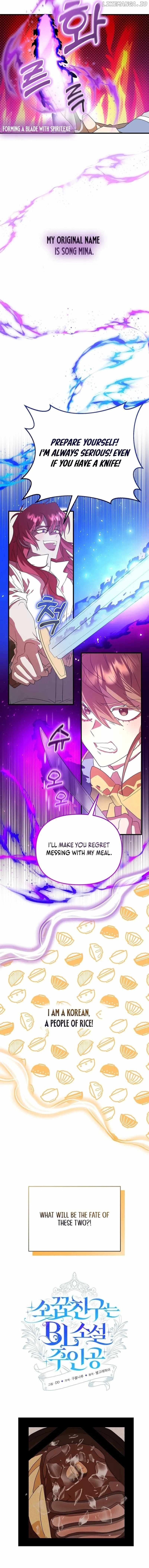 My Childhood Friend Is a BL Novel Protagonist Chapter 3 - Page 11