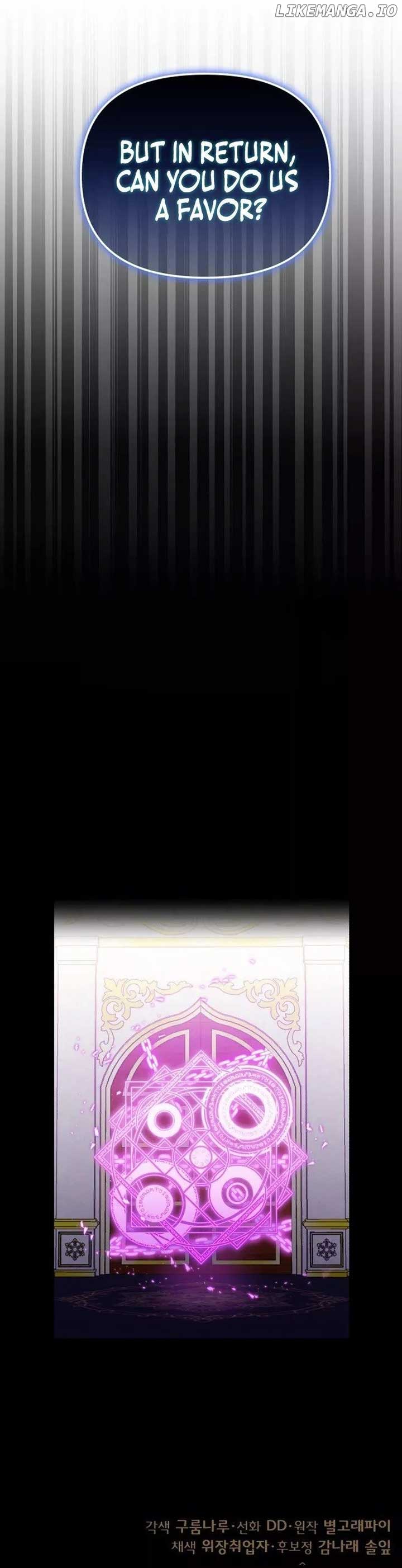 My Childhood Friend Is a BL Novel Protagonist Chapter 9 - Page 8
