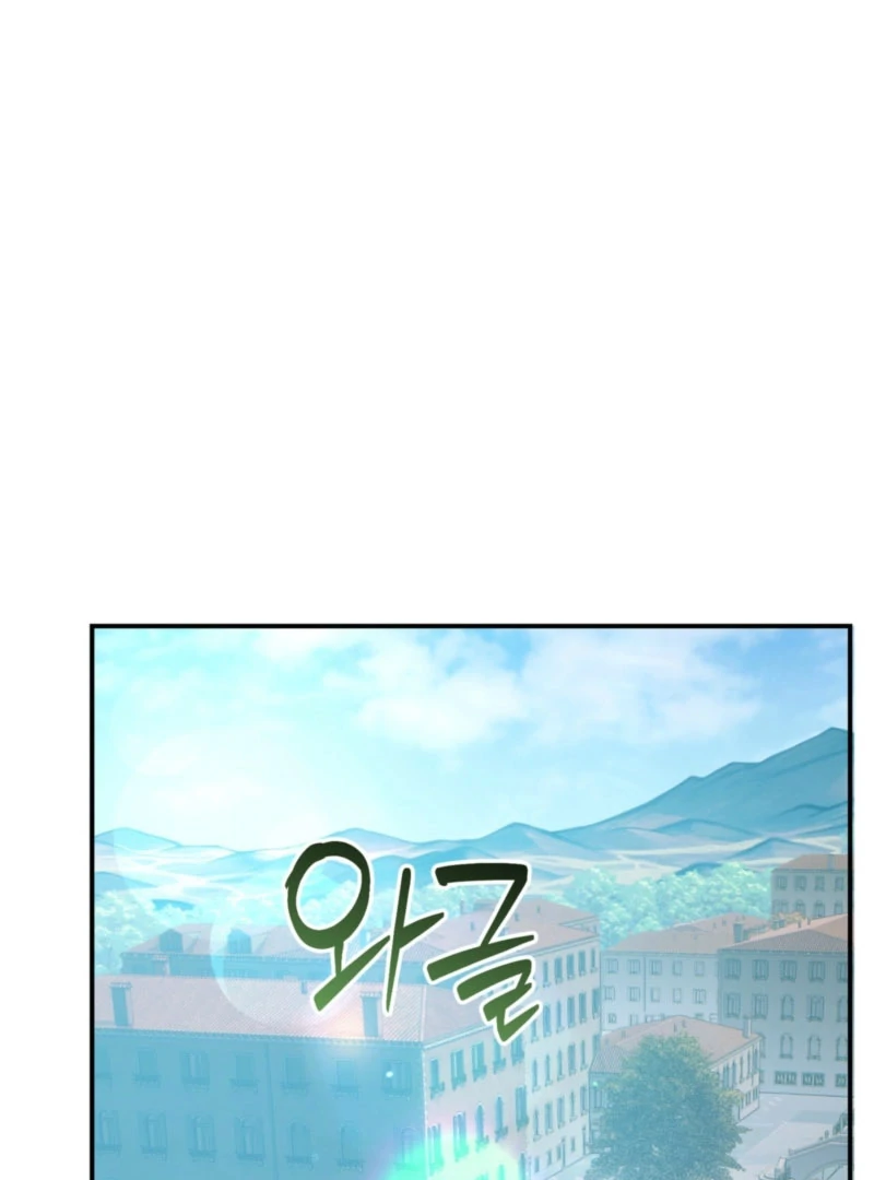 My Childhood Friends Are Trying to Kill Me Chapter 48 - Page 49