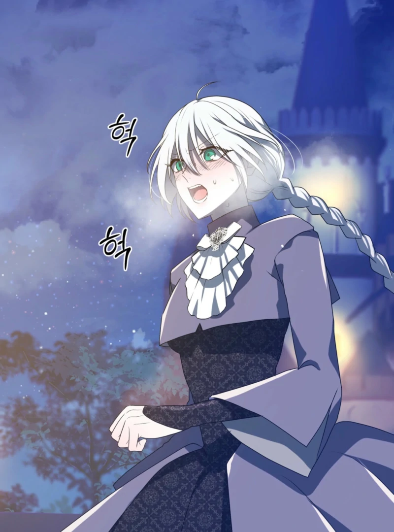 My Childhood Friends Are Trying to Kill Me Chapter 57 - Page 121