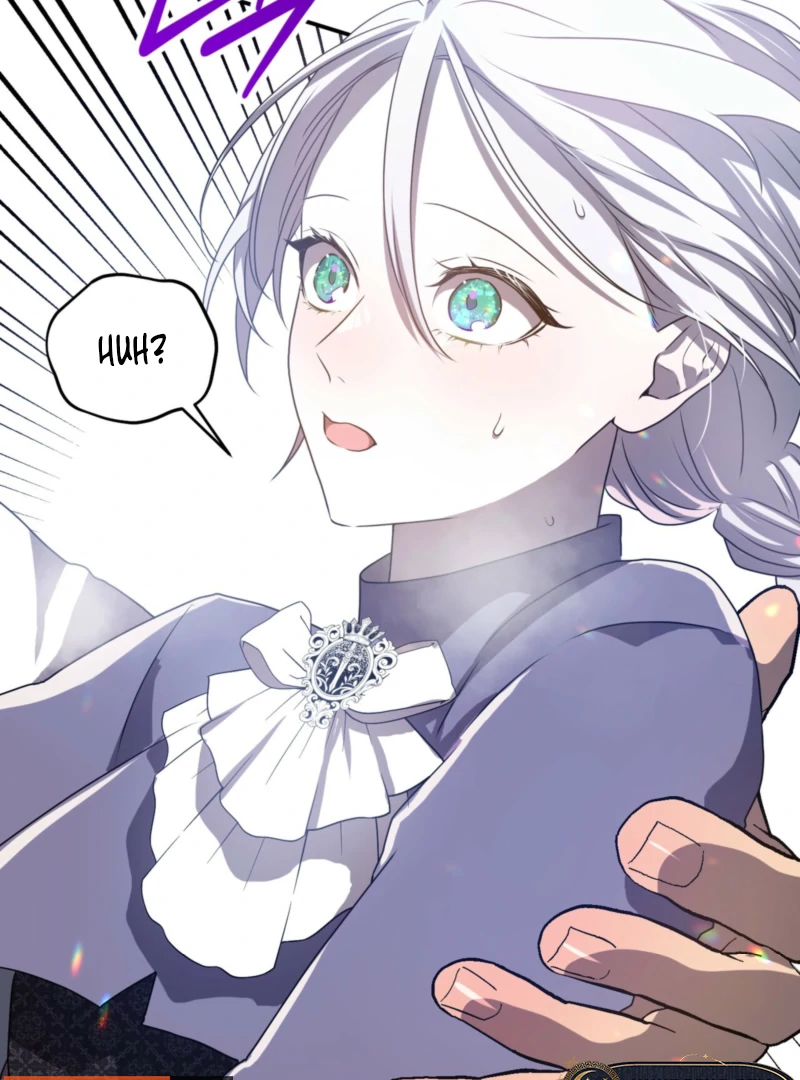 My Childhood Friends Are Trying to Kill Me Chapter 57 - Page 127