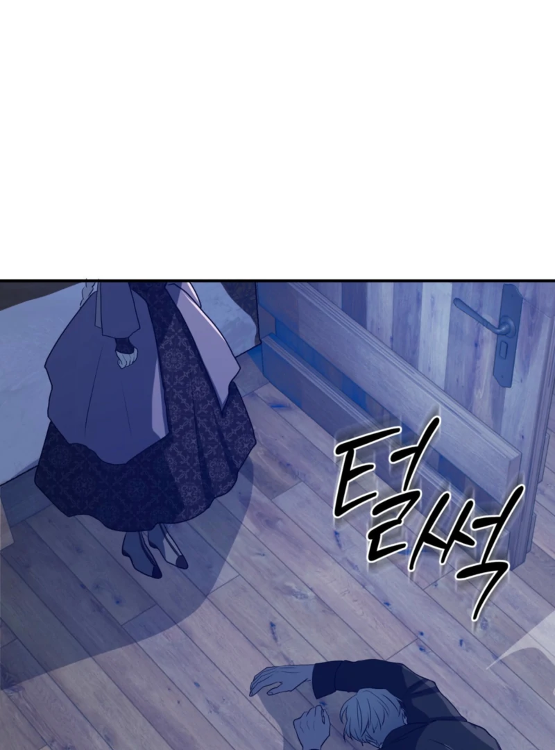 My Childhood Friends Are Trying to Kill Me Chapter 57 - Page 33