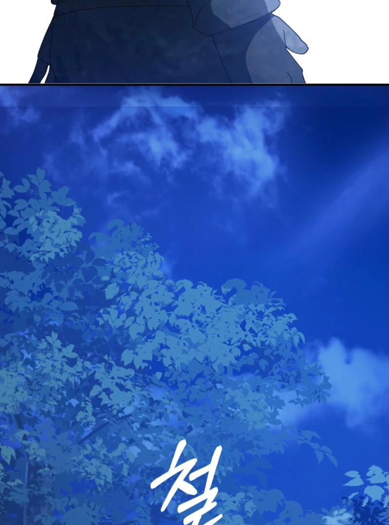 My Childhood Friends Are Trying to Kill Me Chapter 57 - Page 84