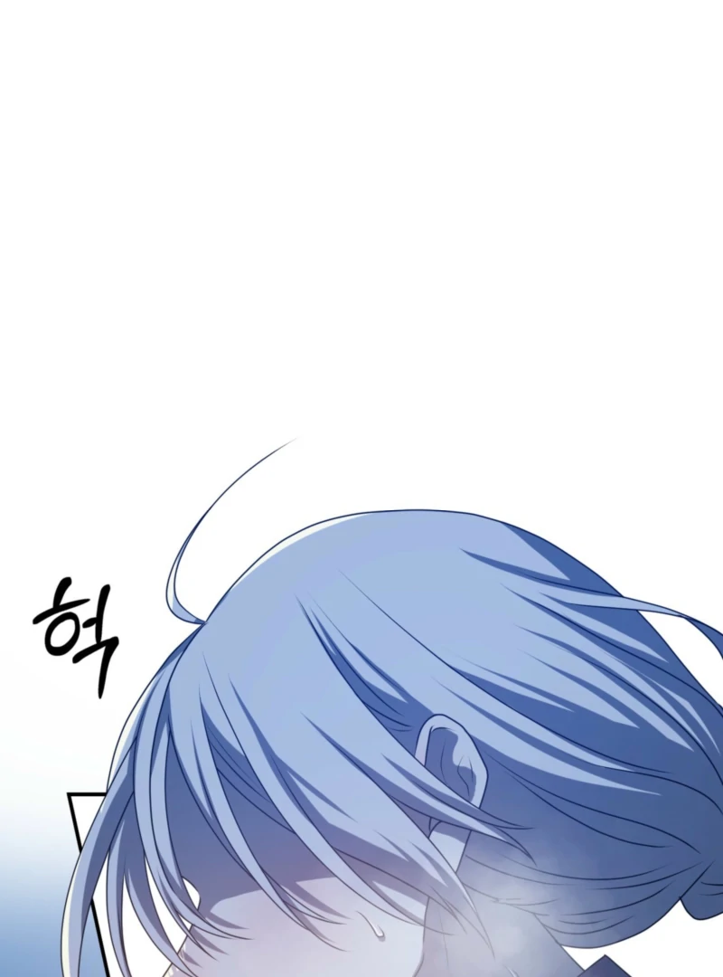 My Childhood Friends Are Trying to Kill Me Chapter 57 - Page 97