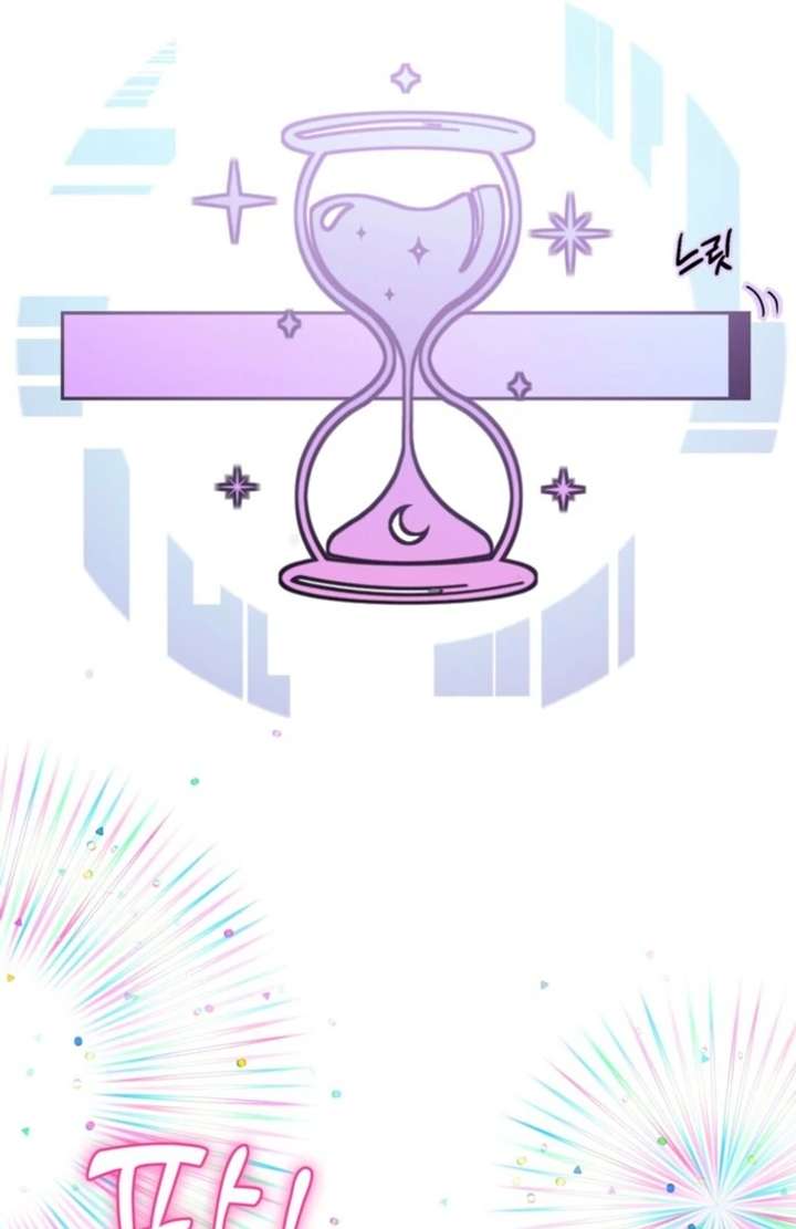 My Childhood Friends Are Trying to Kill Me Chapter 59 - Page 127