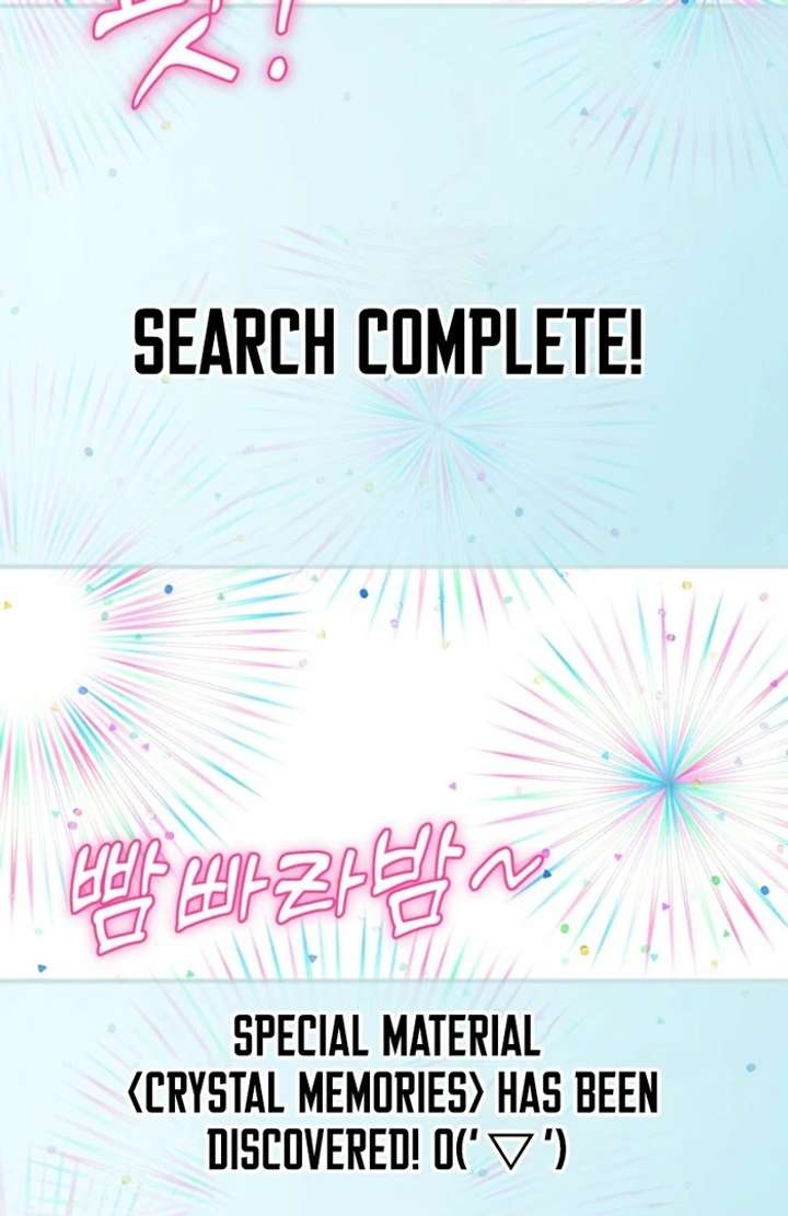 My Childhood Friends Are Trying to Kill Me Chapter 59 - Page 128