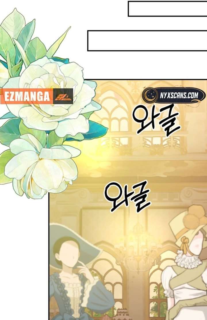 My Childhood Friends Are Trying to Kill Me Chapter 59 - Page 86