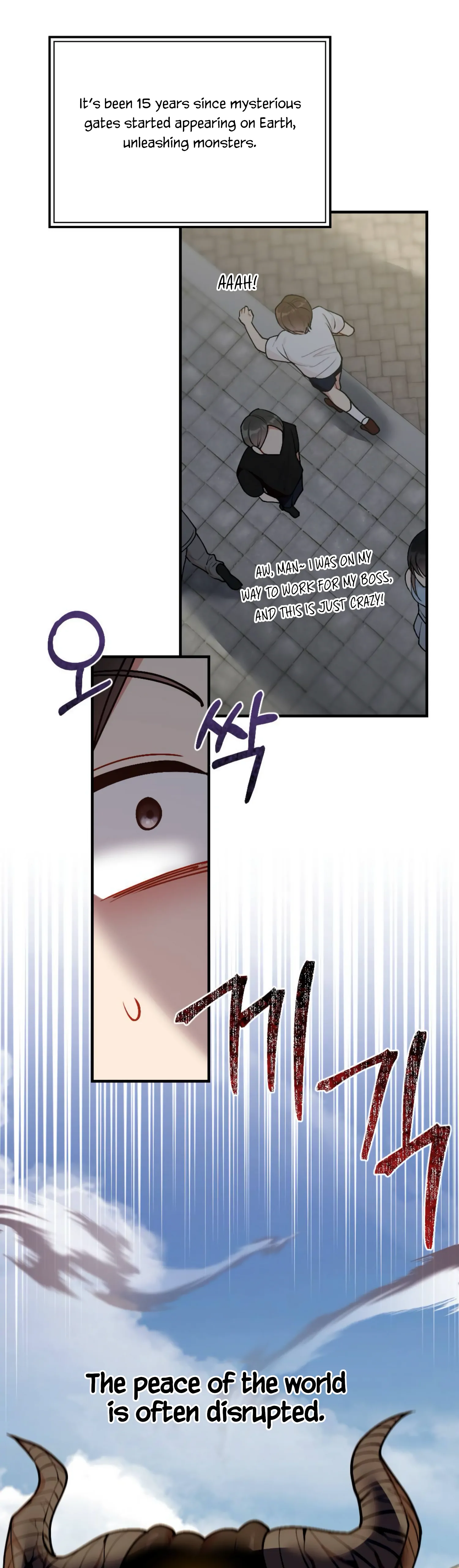 My Childhood Friend’s Guide Chapter 1 - Page 2