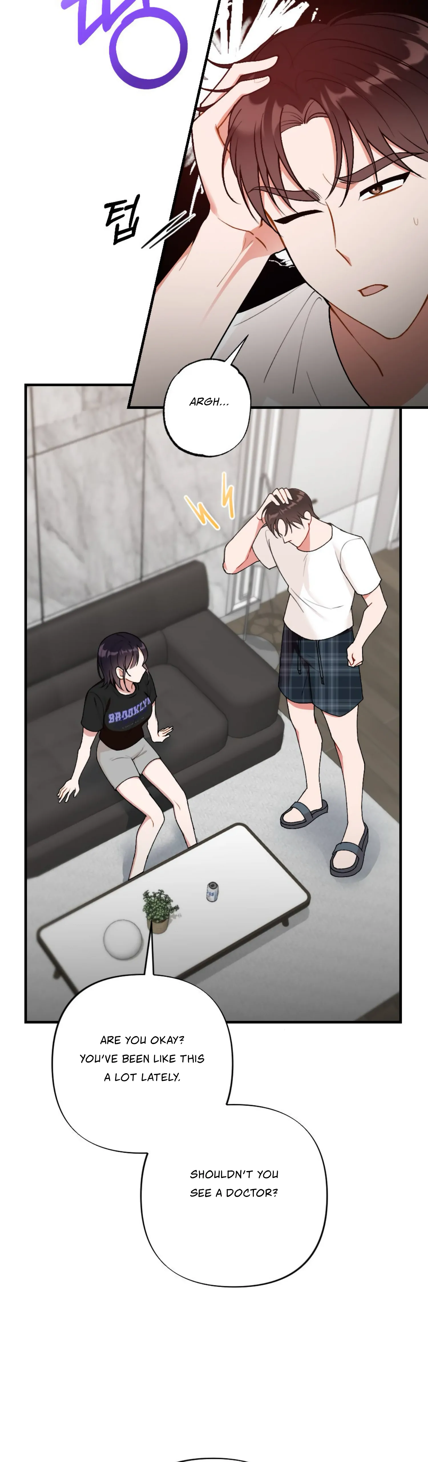 My Childhood Friend’s Guide Chapter 1 - Page 11