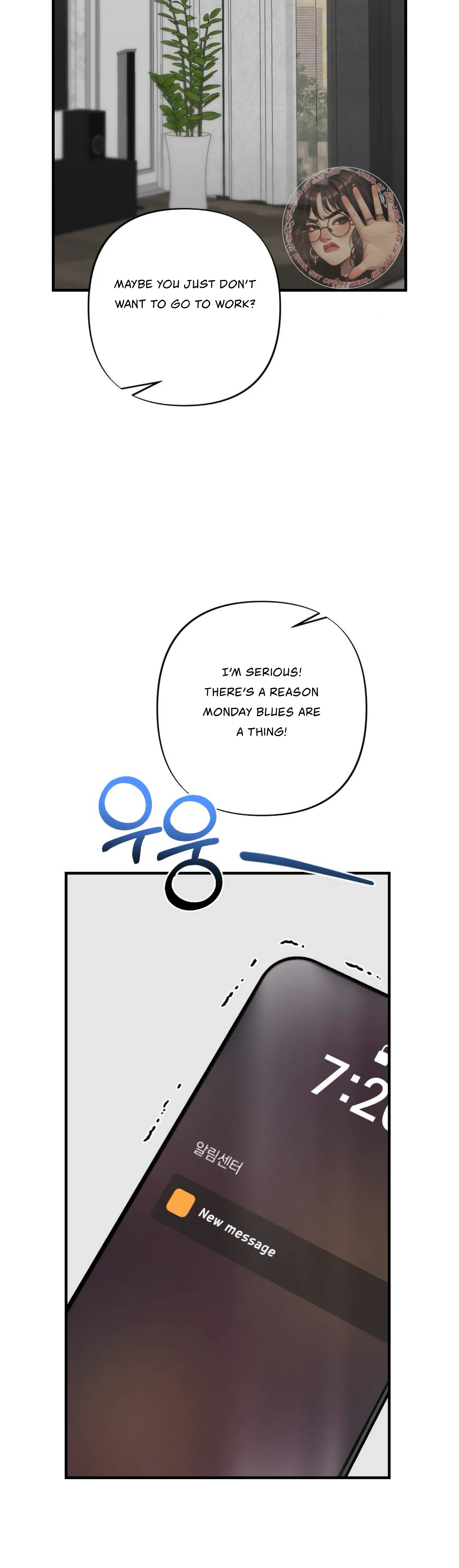 My Childhood Friend’s Guide Chapter 1 - Page 13