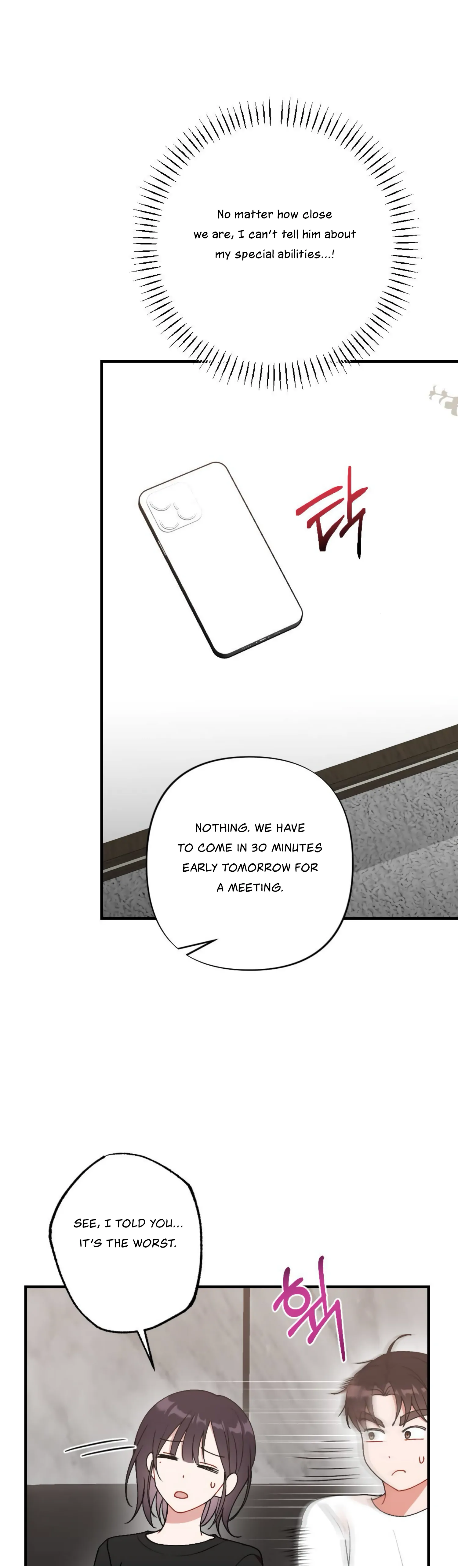 My Childhood Friend’s Guide Chapter 1 - Page 16