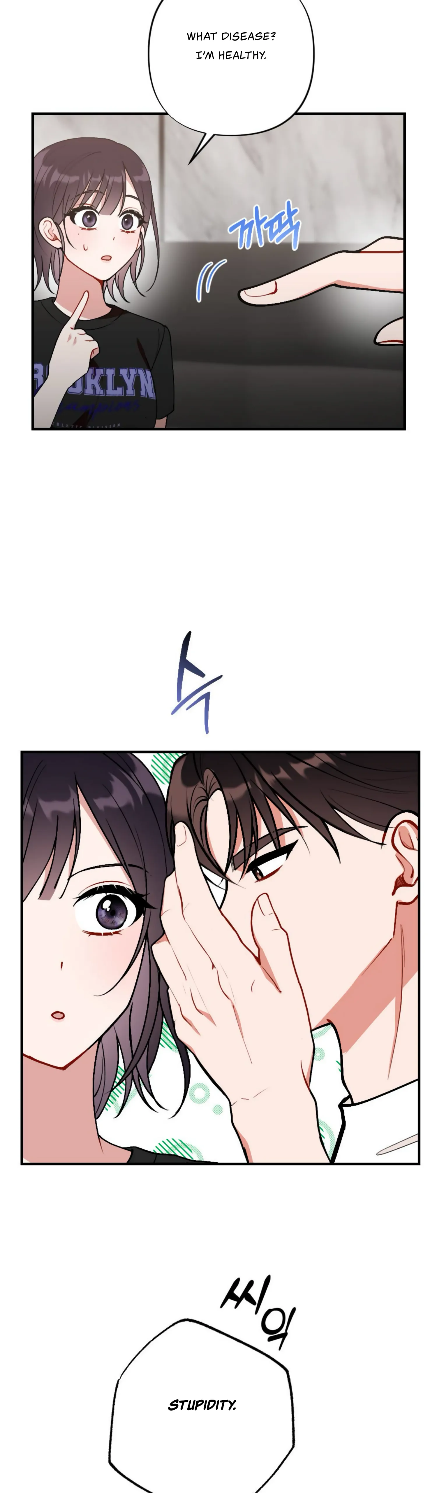 My Childhood Friend’s Guide Chapter 1 - Page 18