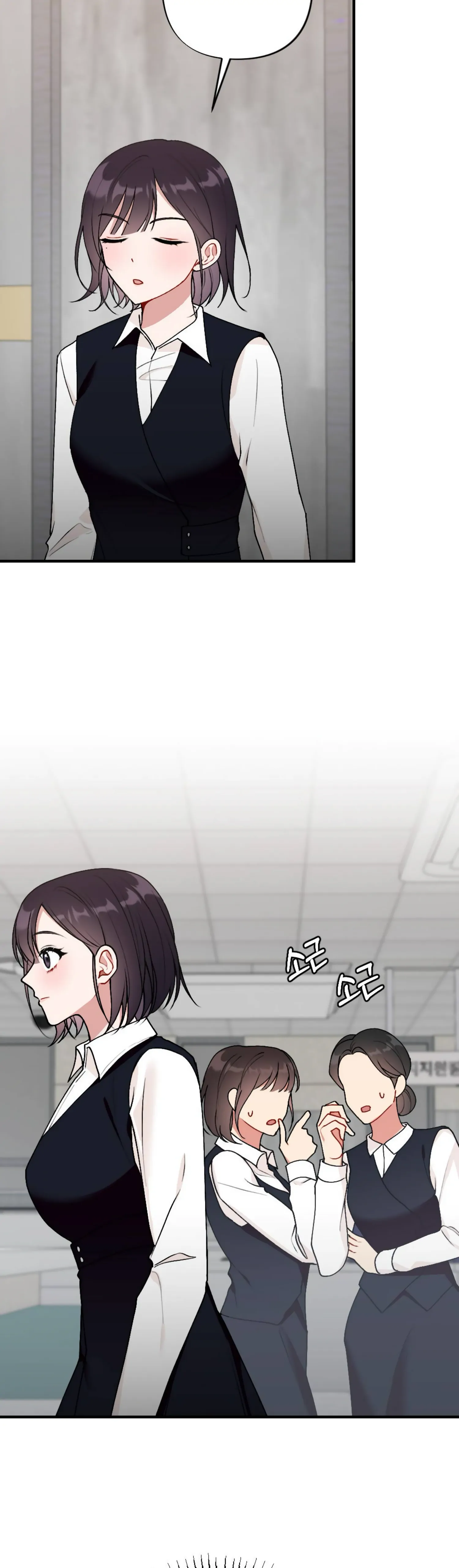 My Childhood Friend’s Guide Chapter 1 - Page 22