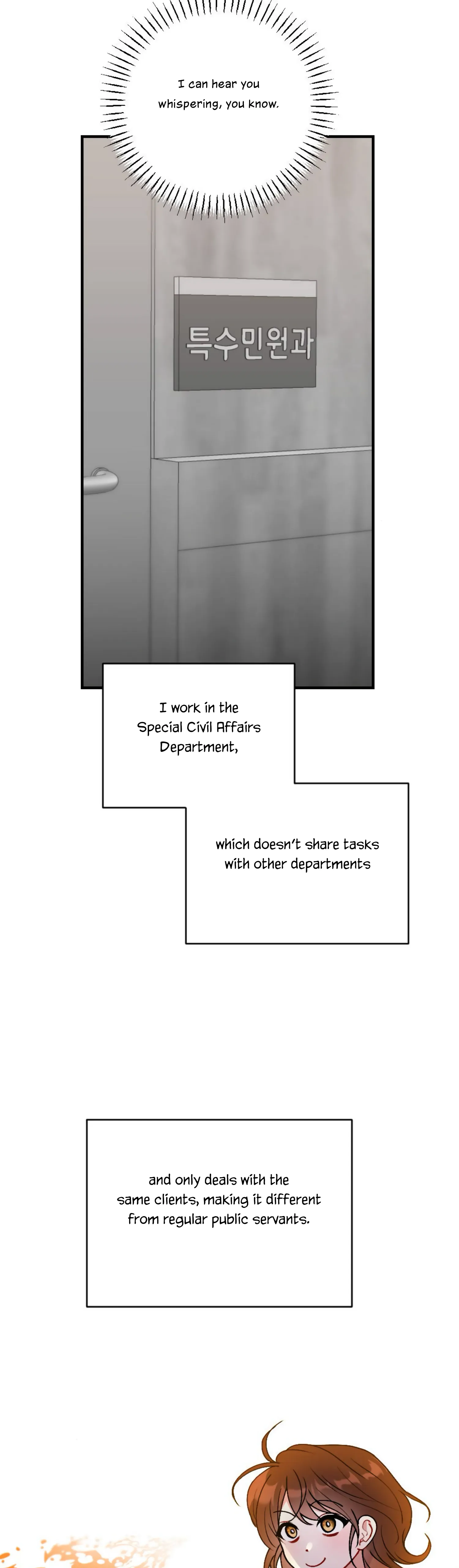 My Childhood Friend’s Guide Chapter 1 - Page 23