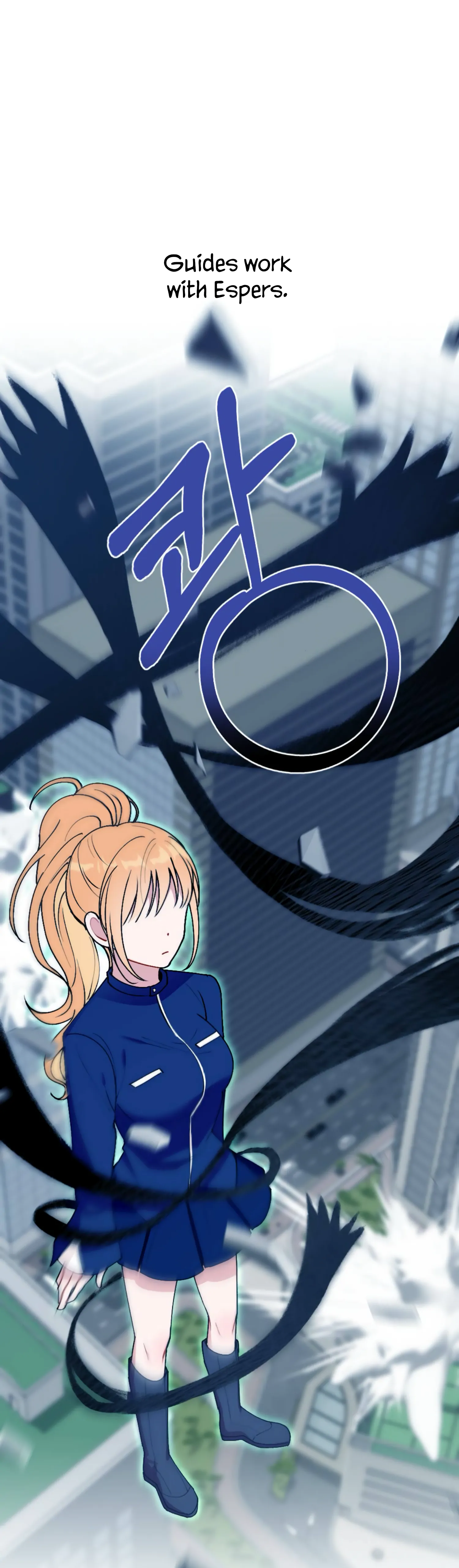 My Childhood Friend’s Guide Chapter 1 - Page 25