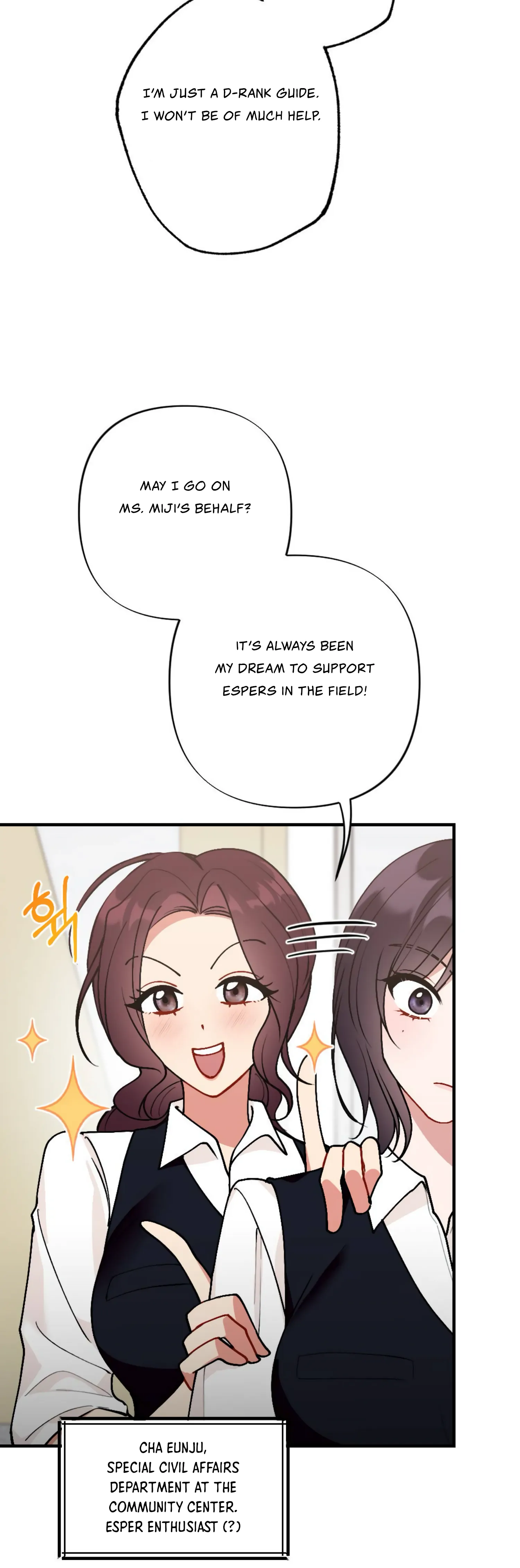 My Childhood Friend’s Guide Chapter 1 - Page 30