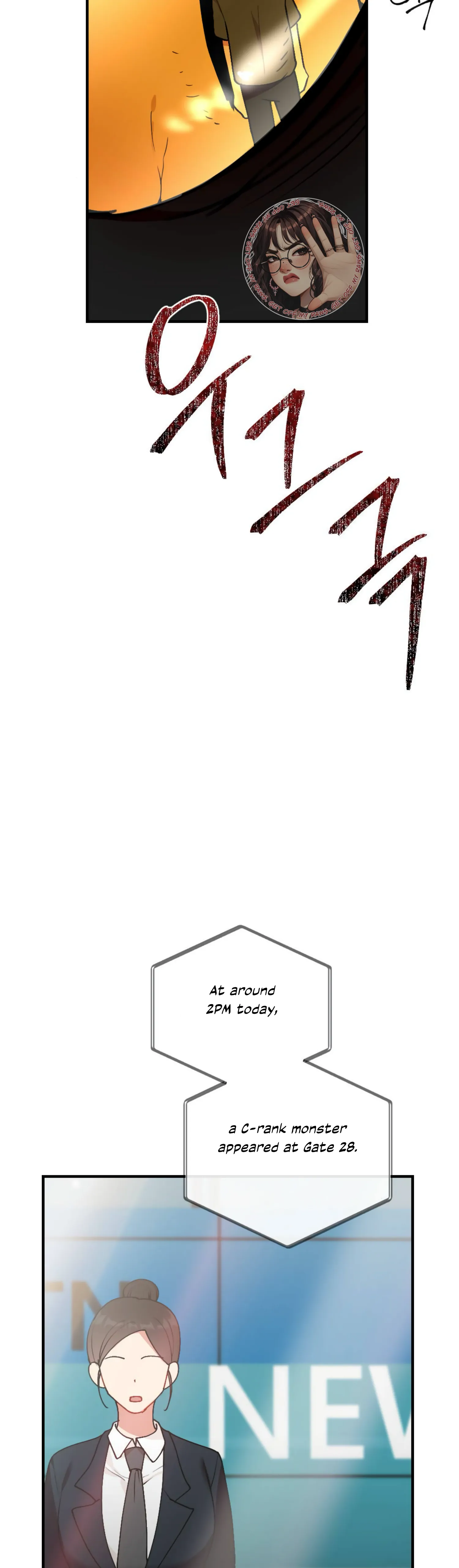 My Childhood Friend’s Guide Chapter 1 - Page 4