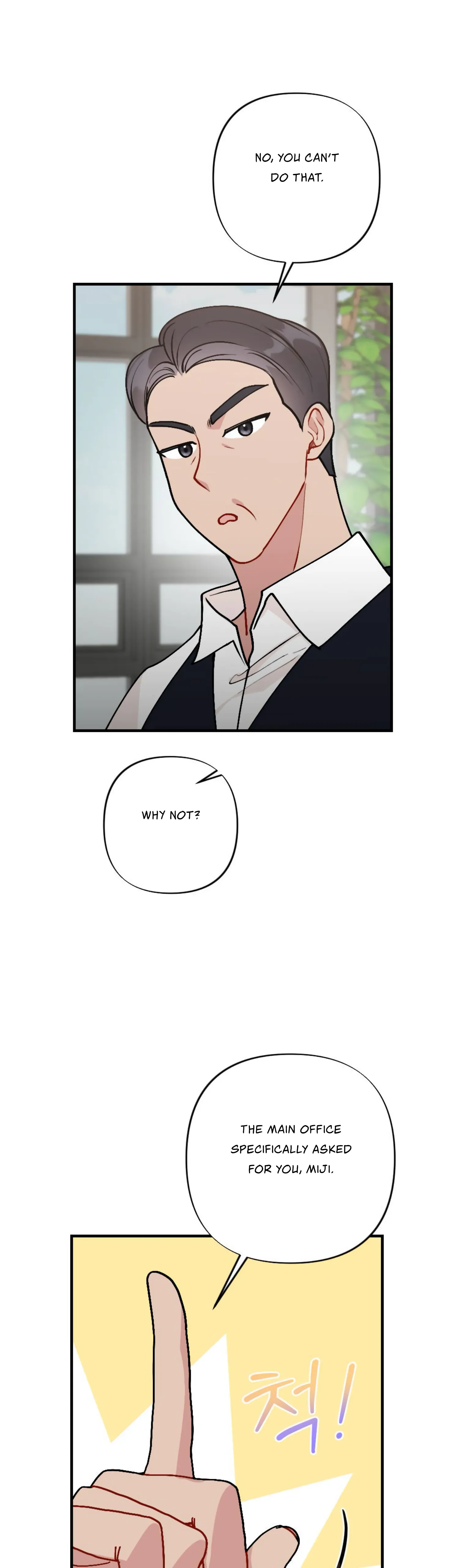 My Childhood Friend’s Guide Chapter 1 - Page 31