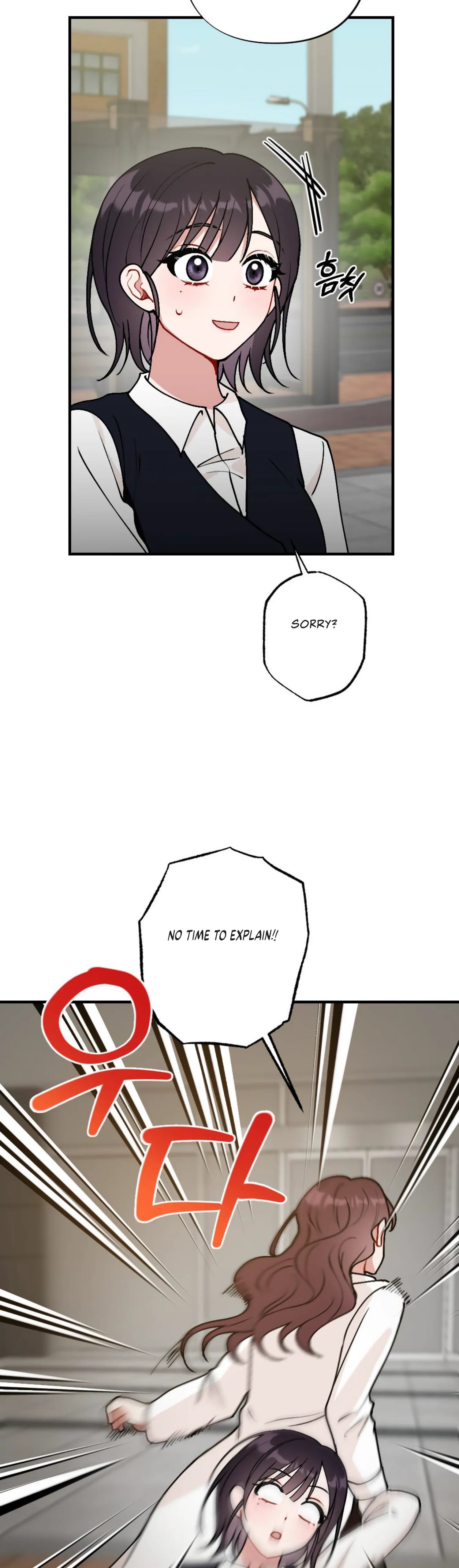 My Childhood Friend’s Guide Chapter 1 - Page 47