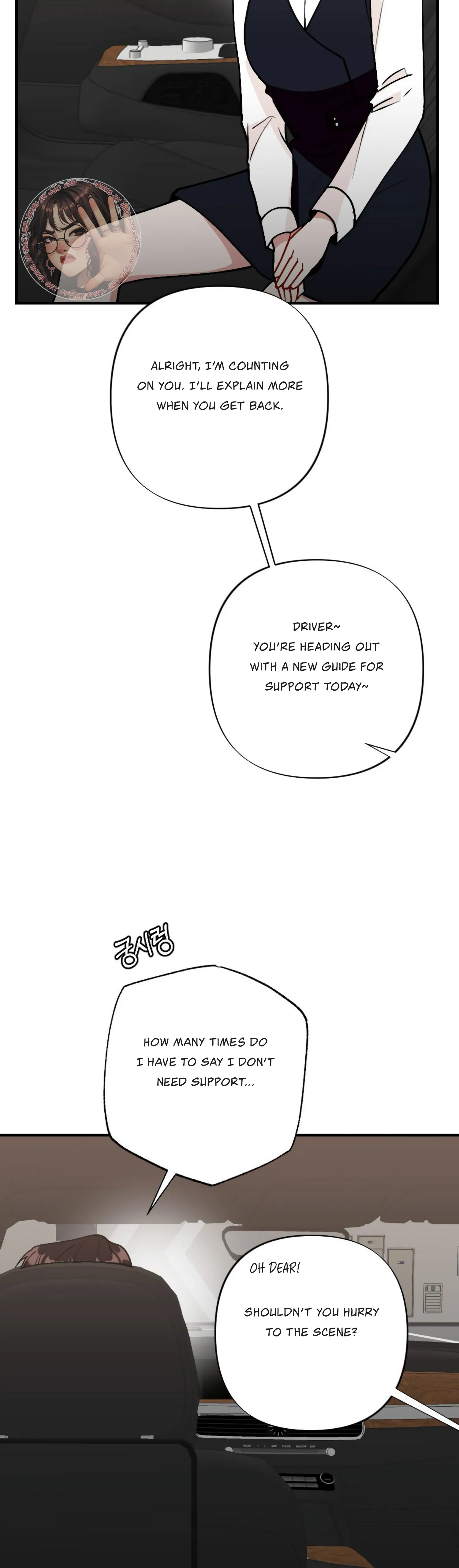 My Childhood Friend’s Guide Chapter 1 - Page 51