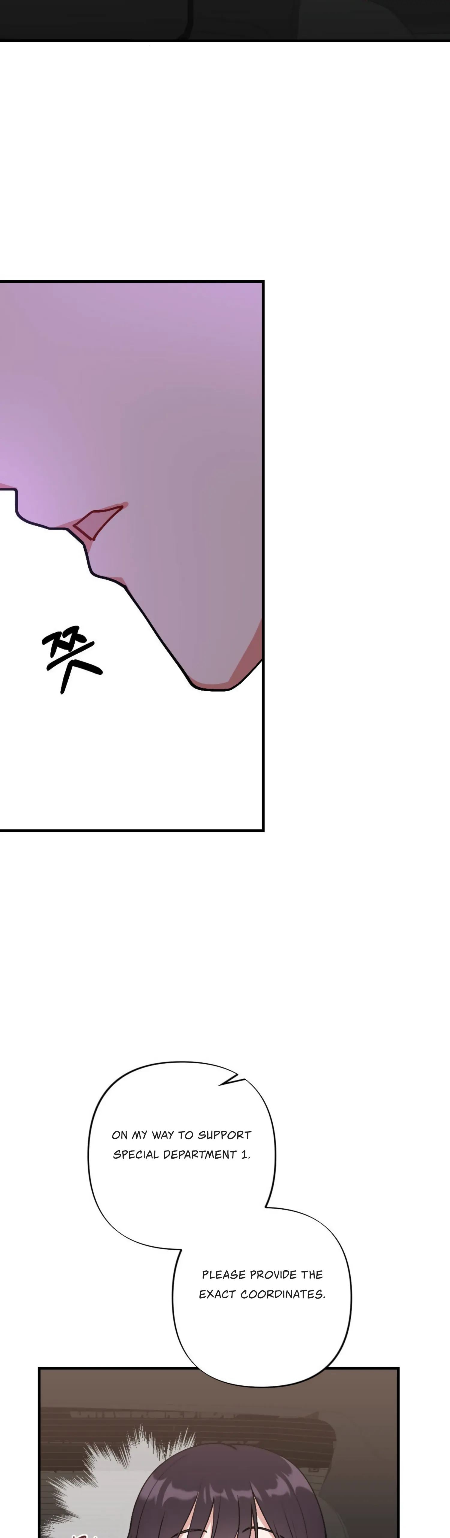 My Childhood Friend’s Guide Chapter 1 - Page 52