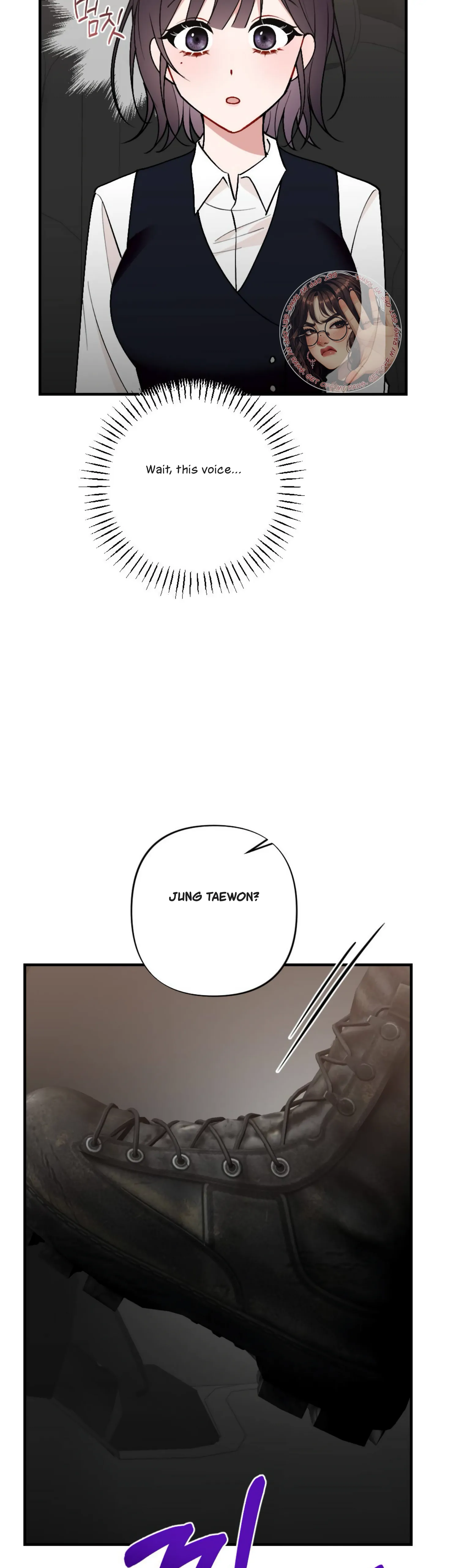 My Childhood Friend’s Guide Chapter 1 - Page 53