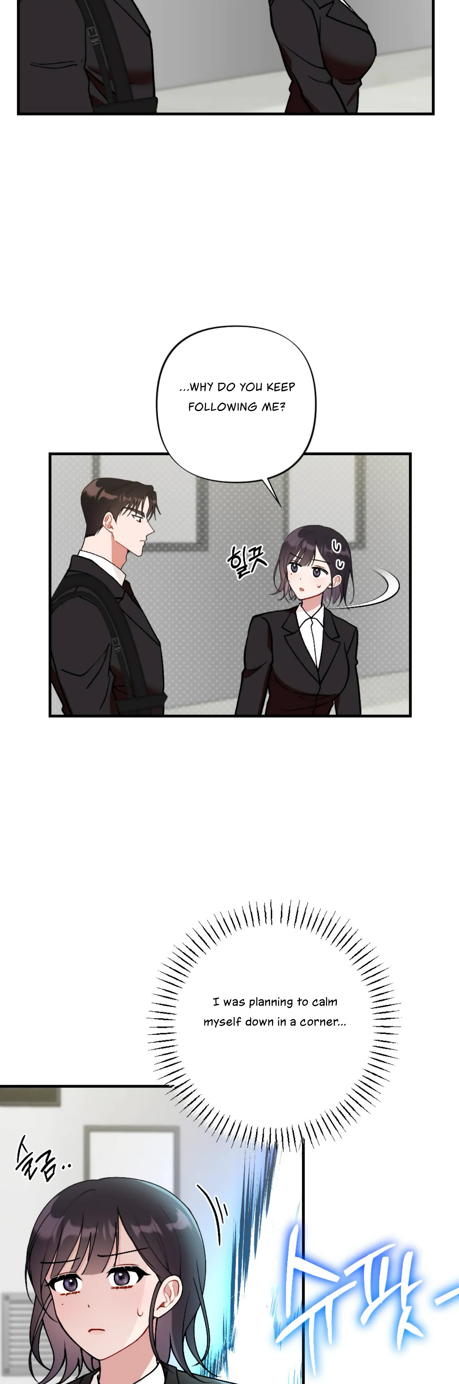 My Childhood Friend’s Guide Chapter 10 - Page 19
