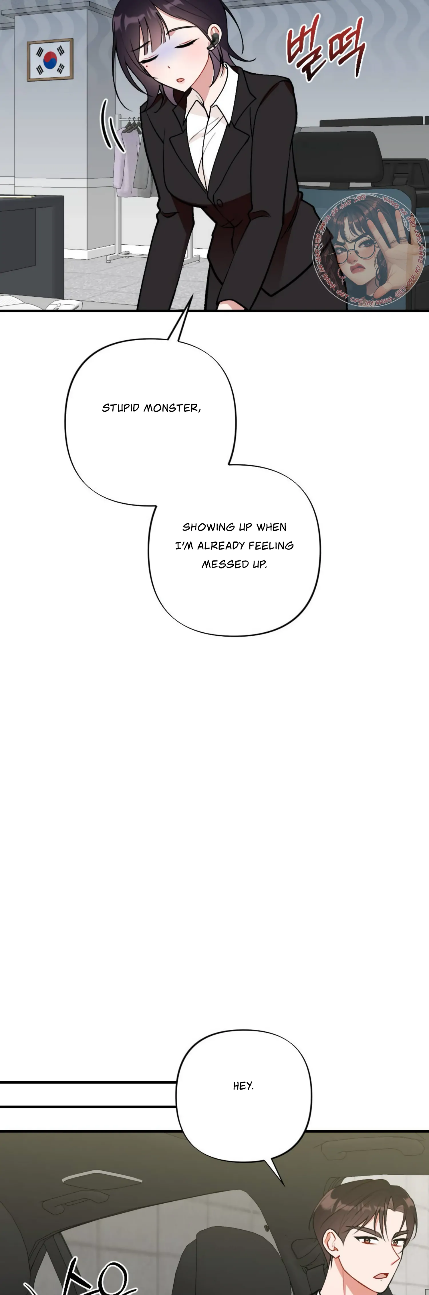 My Childhood Friend’s Guide Chapter 10 - Page 29
