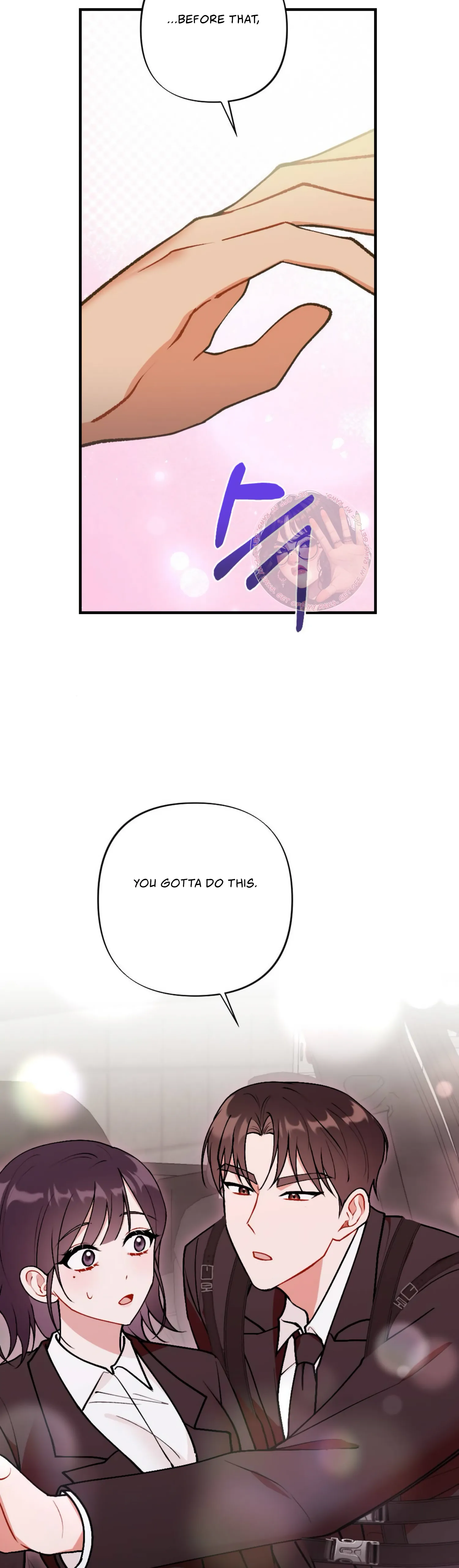 My Childhood Friend’s Guide Chapter 10 - Page 31