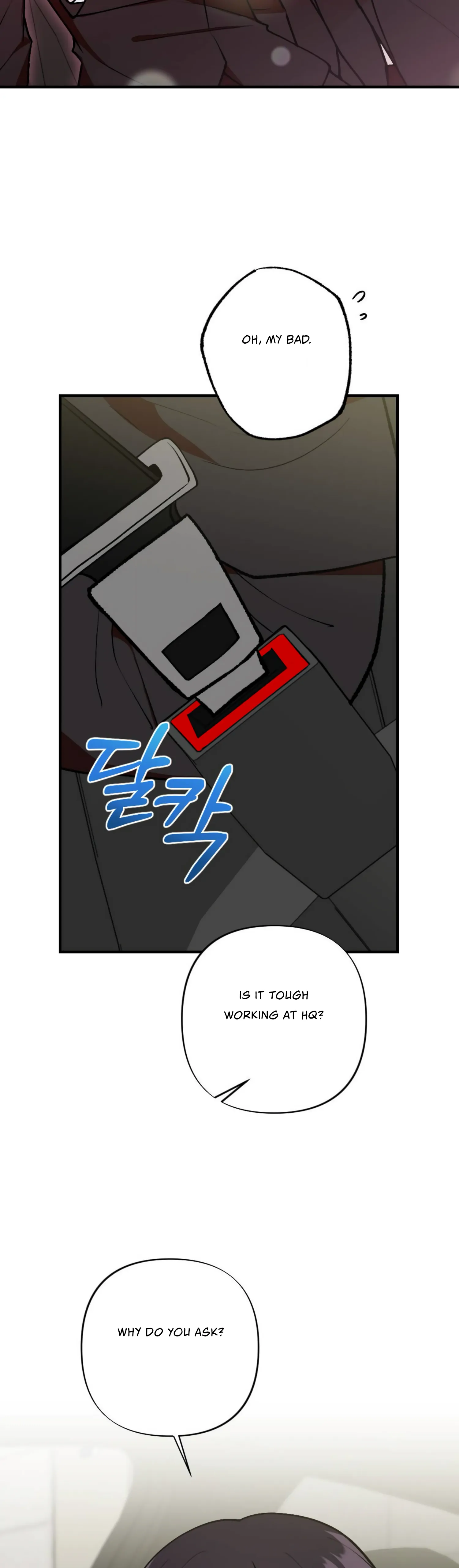My Childhood Friend’s Guide Chapter 10 - Page 32