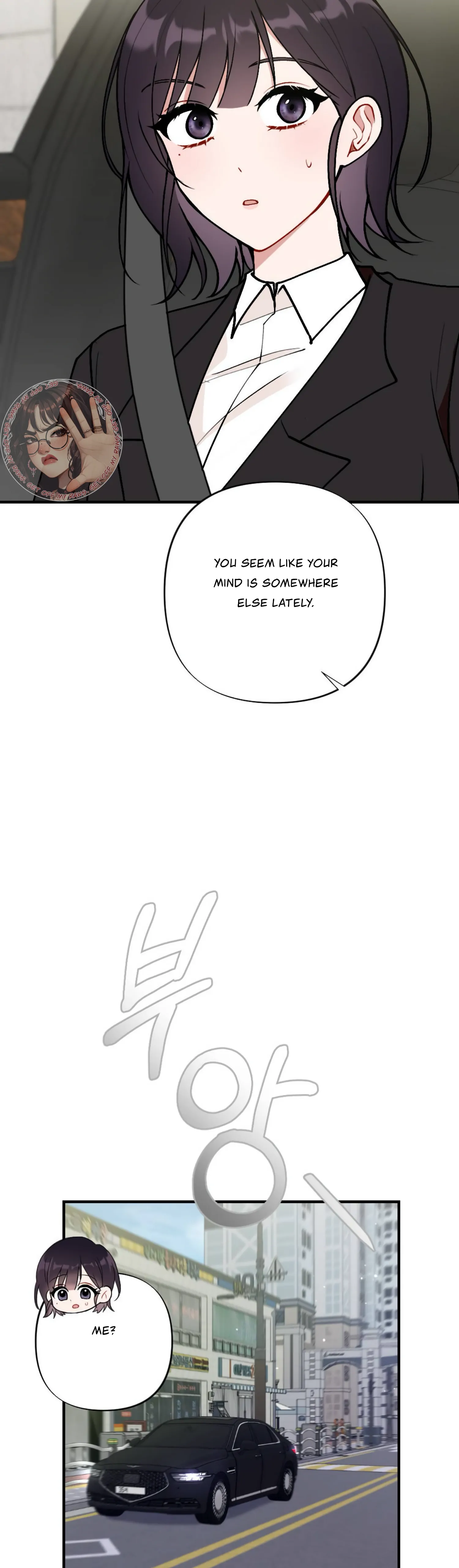 My Childhood Friend’s Guide Chapter 10 - Page 33