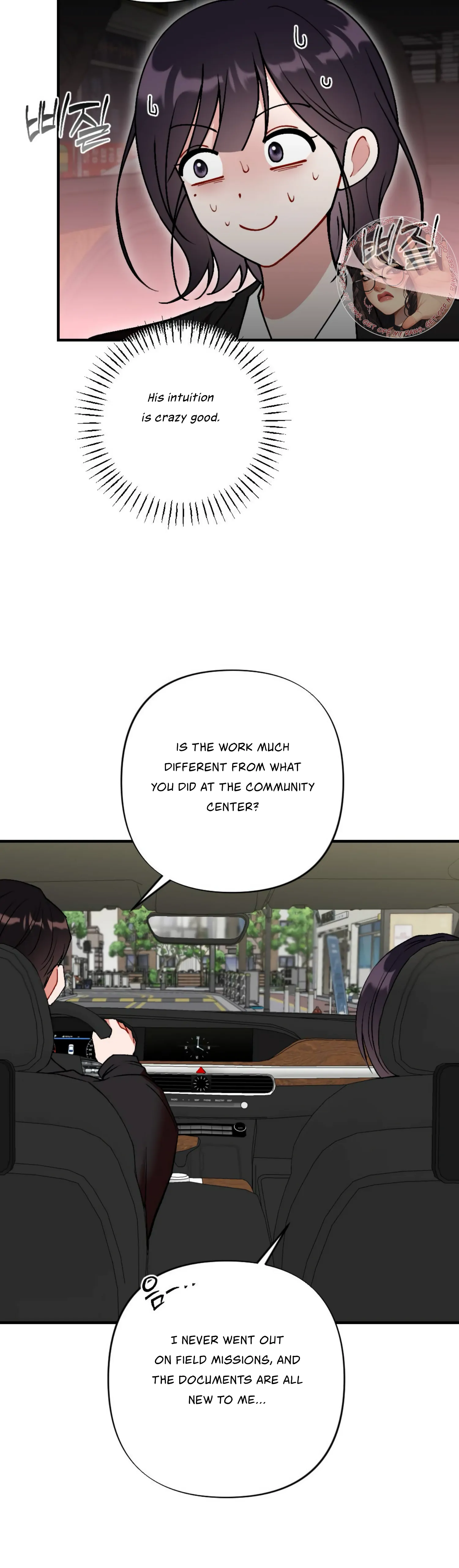 My Childhood Friend’s Guide Chapter 10 - Page 35