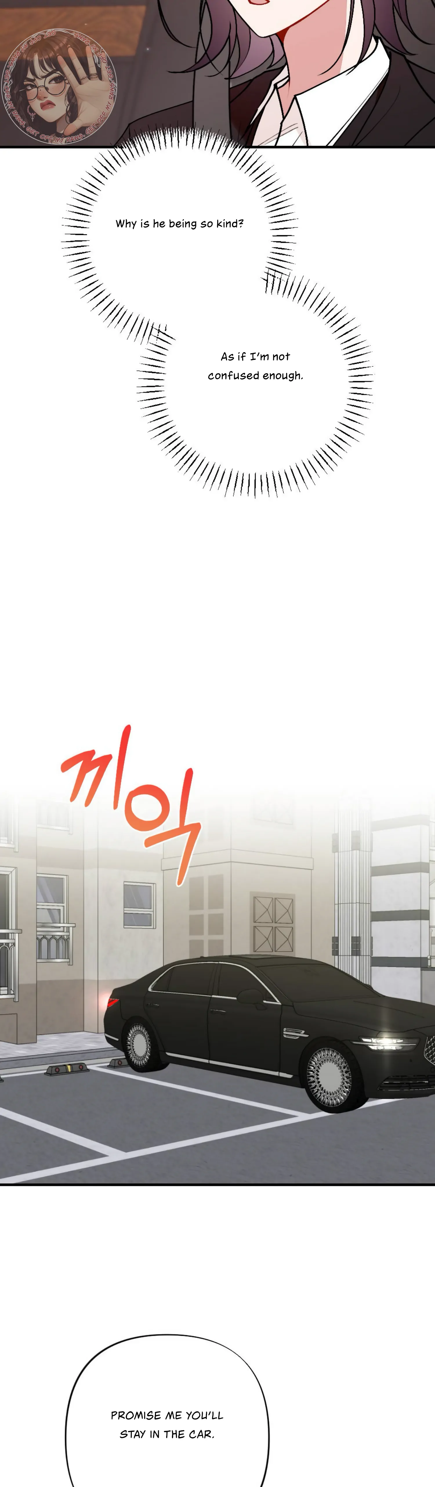 My Childhood Friend’s Guide Chapter 10 - Page 37