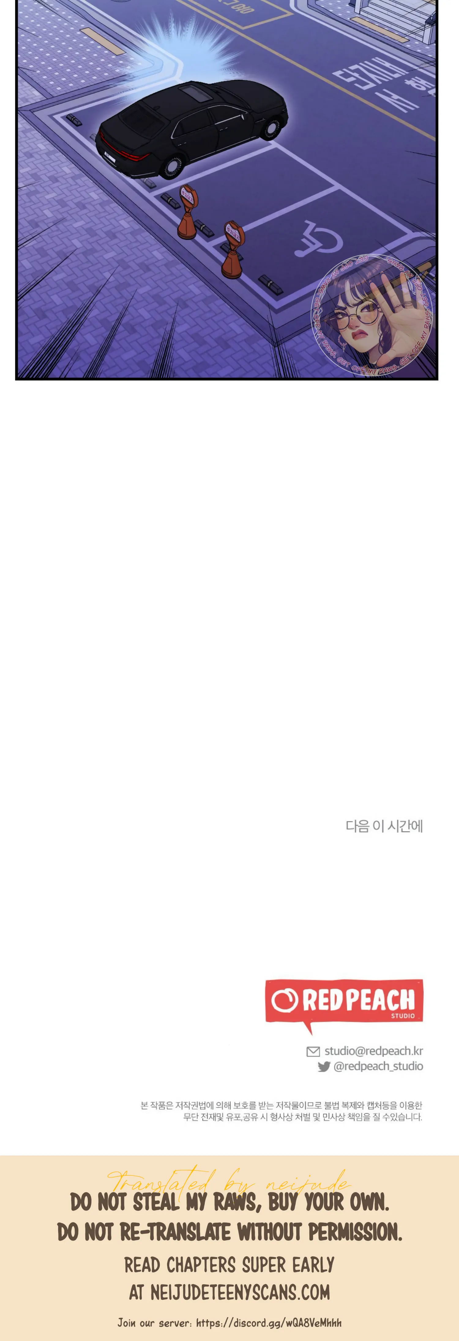 My Childhood Friend’s Guide Chapter 10 - Page 44