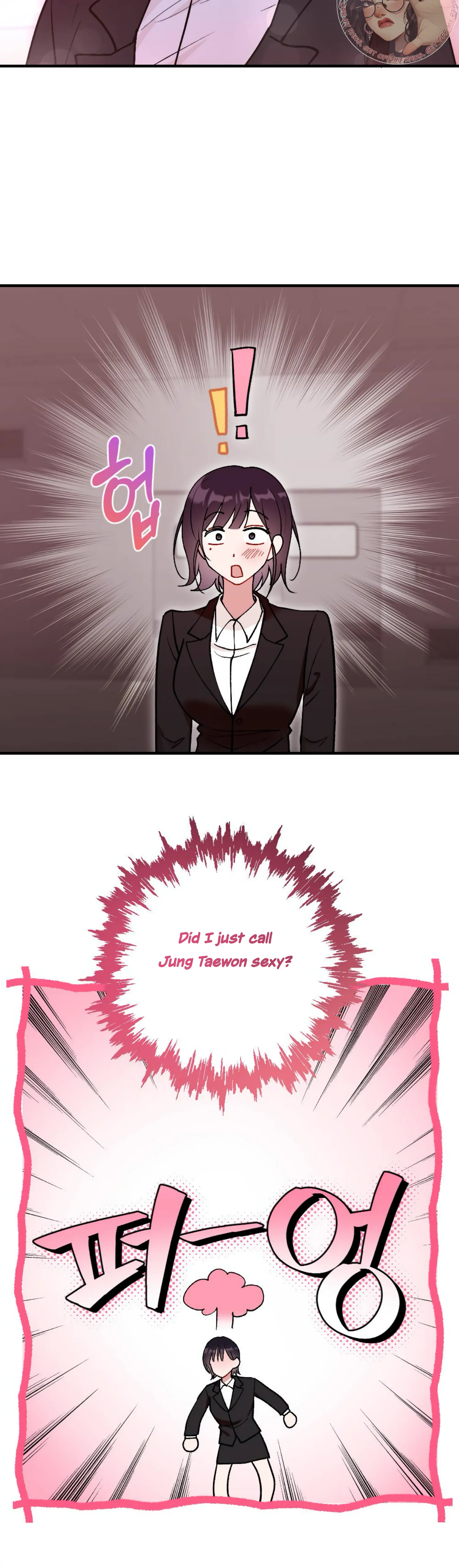 My Childhood Friend’s Guide Chapter 10 - Page 7