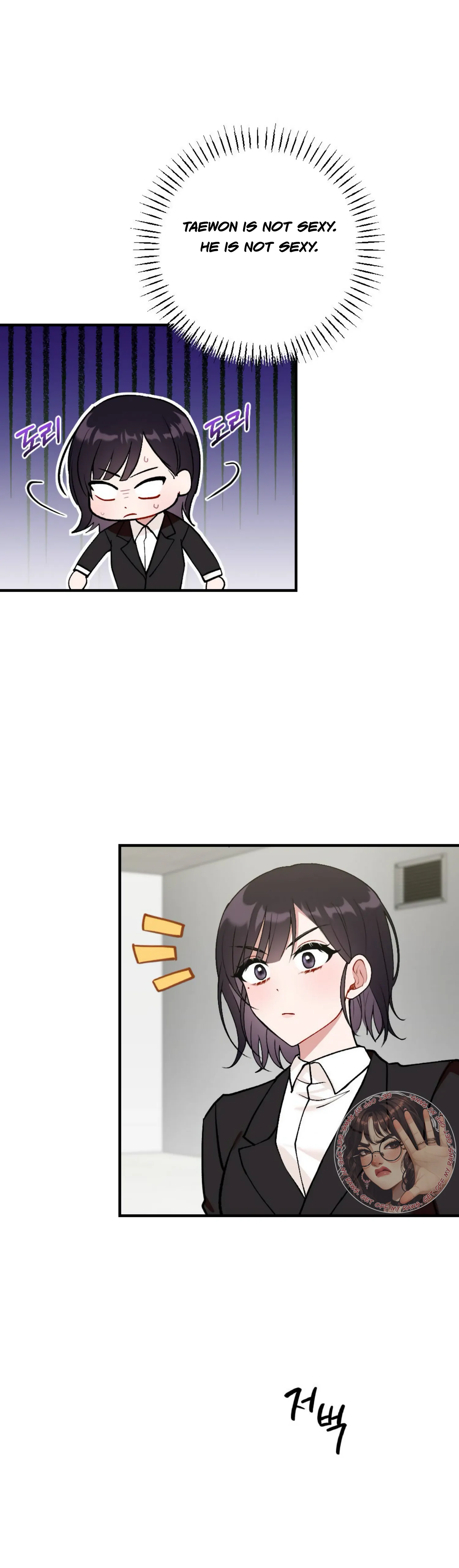 My Childhood Friend’s Guide Chapter 10 - Page 8