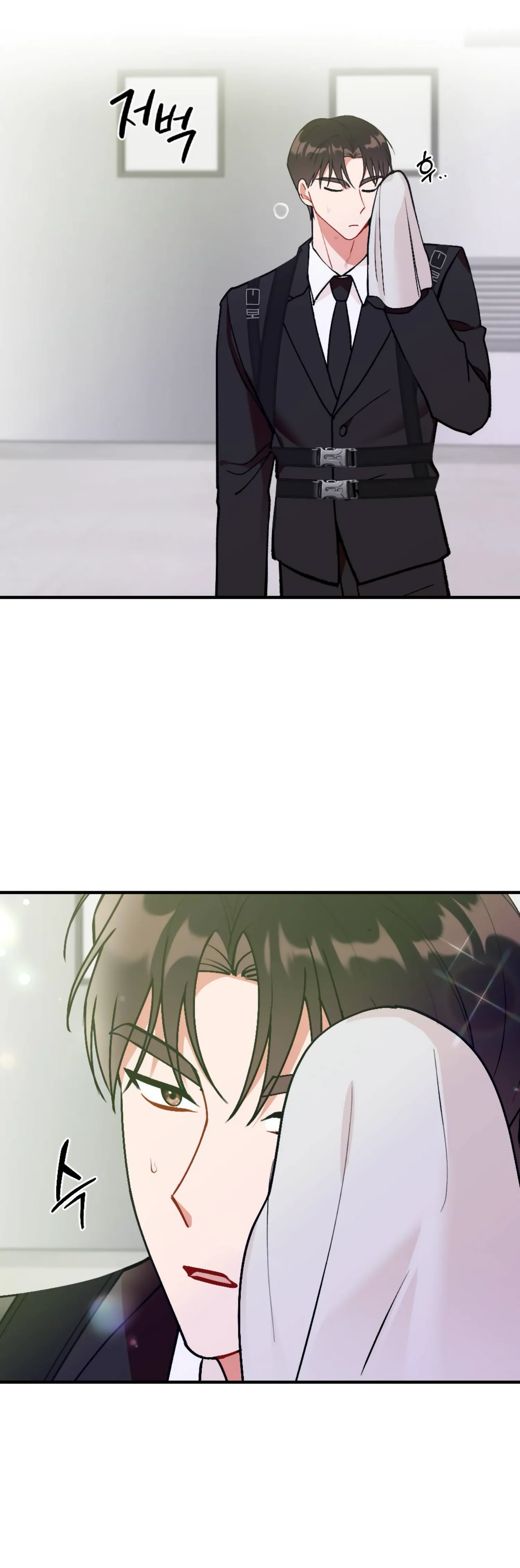 My Childhood Friend’s Guide Chapter 10 - Page 9