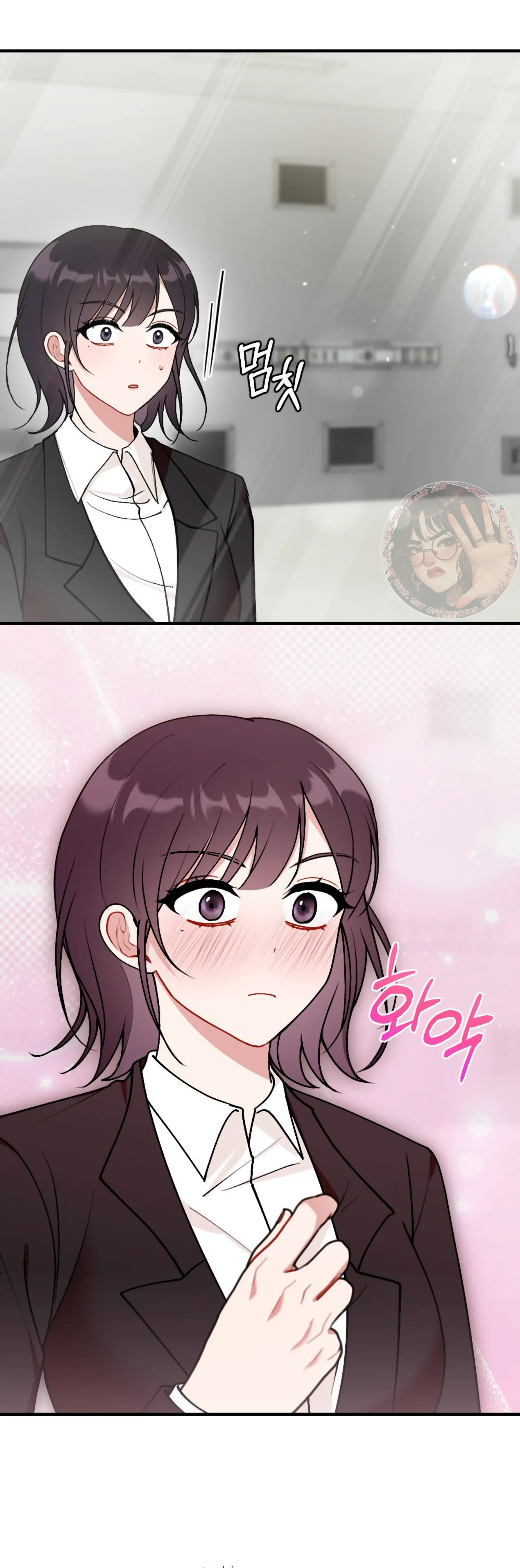 My Childhood Friend’s Guide Chapter 10 - Page 10