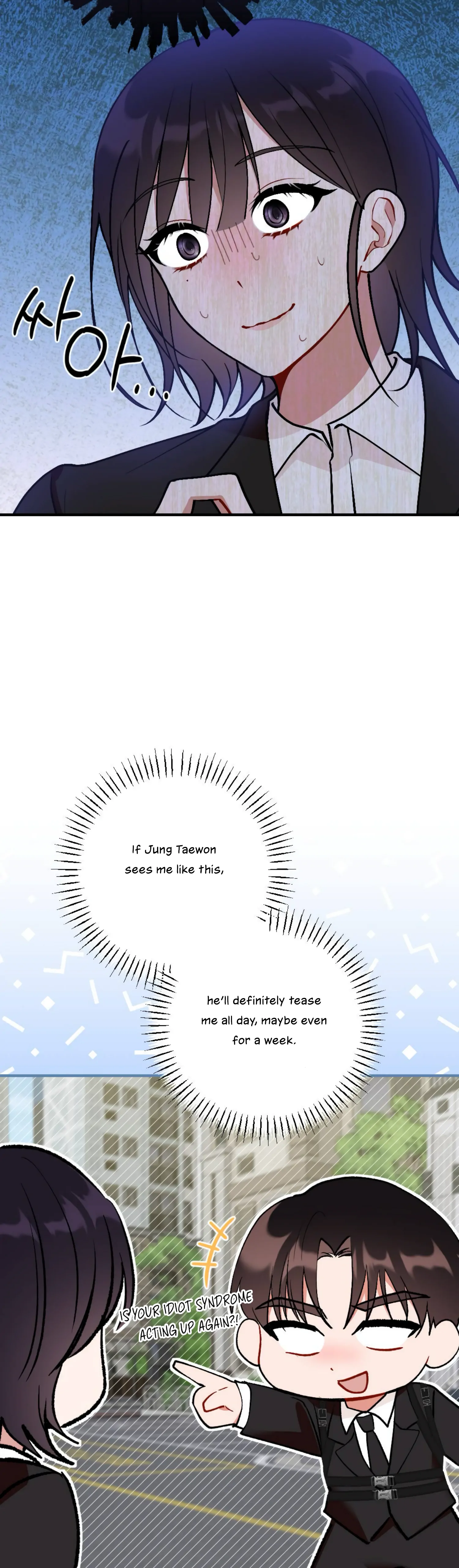 My Childhood Friend’s Guide Chapter 11 - Page 2