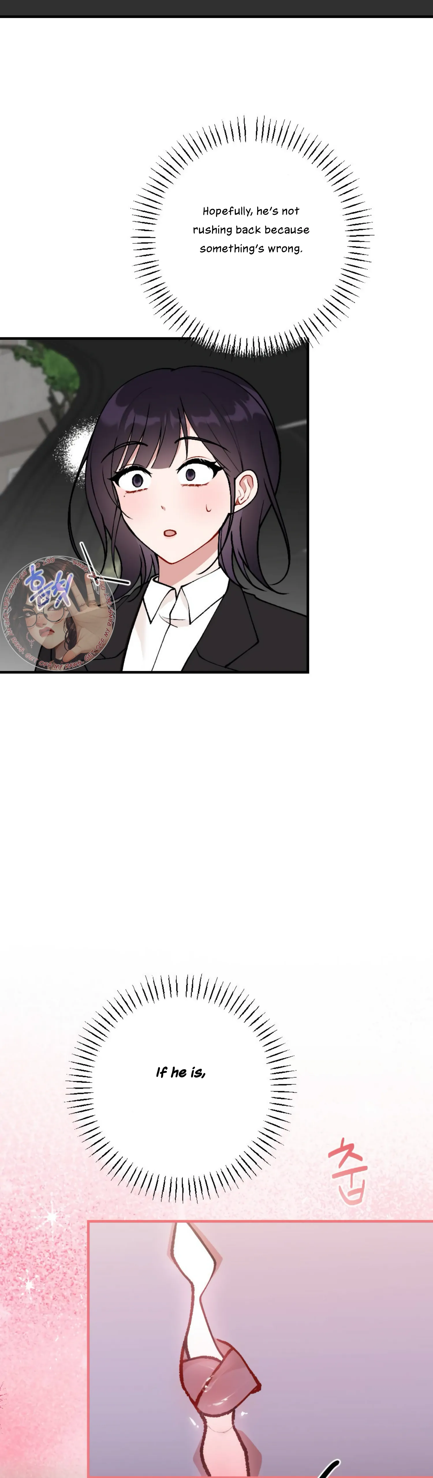 My Childhood Friend’s Guide Chapter 11 - Page 11