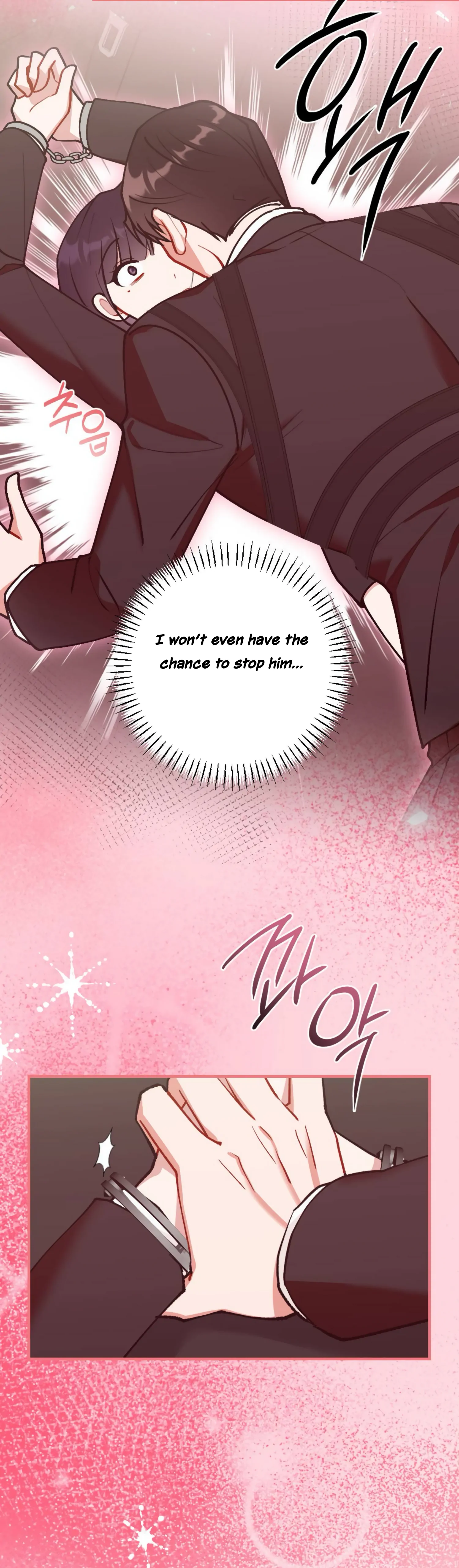 My Childhood Friend’s Guide Chapter 11 - Page 12