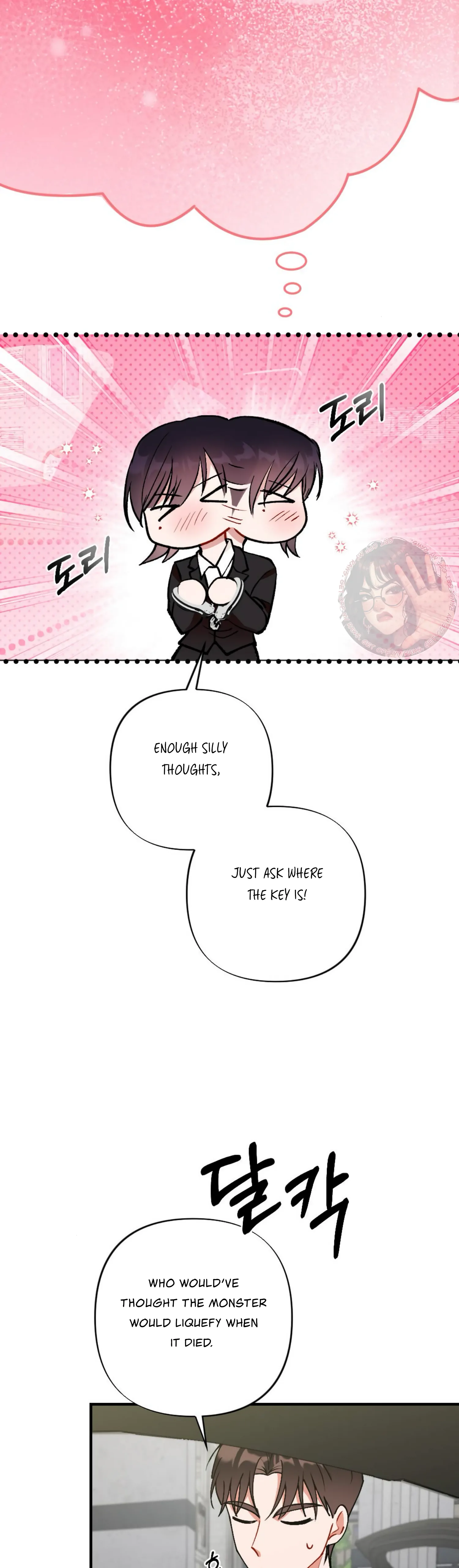 My Childhood Friend’s Guide Chapter 11 - Page 13
