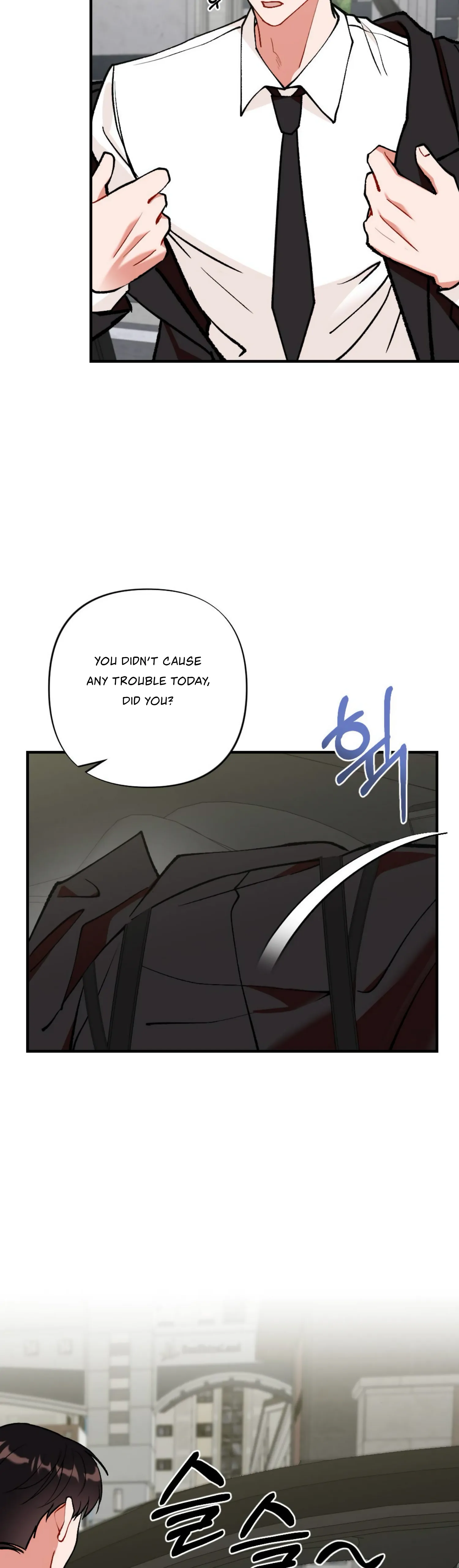 My Childhood Friend’s Guide Chapter 11 - Page 14