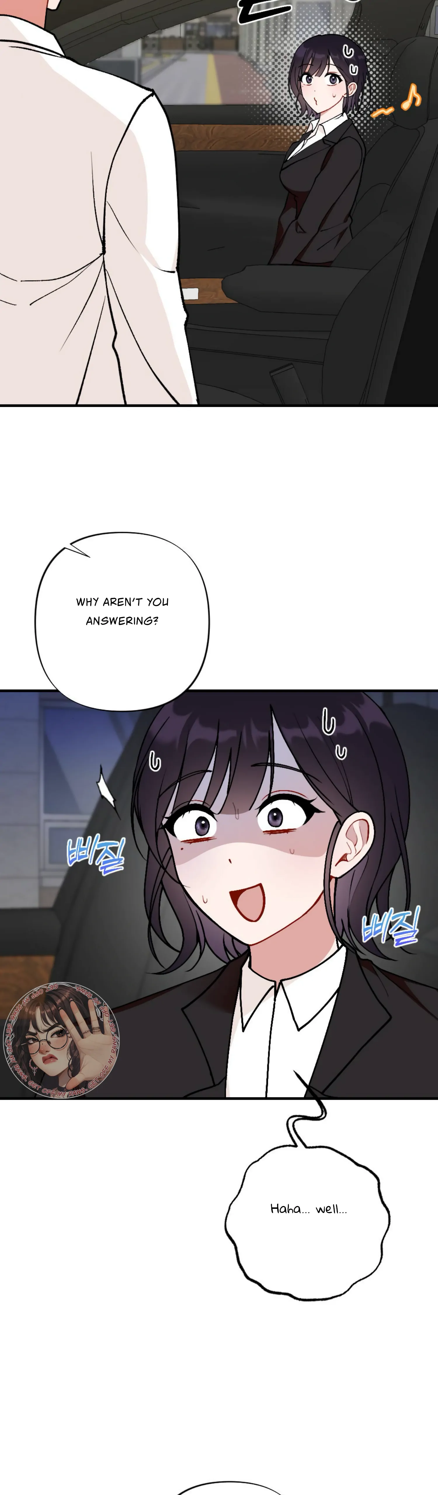 My Childhood Friend’s Guide Chapter 11 - Page 15