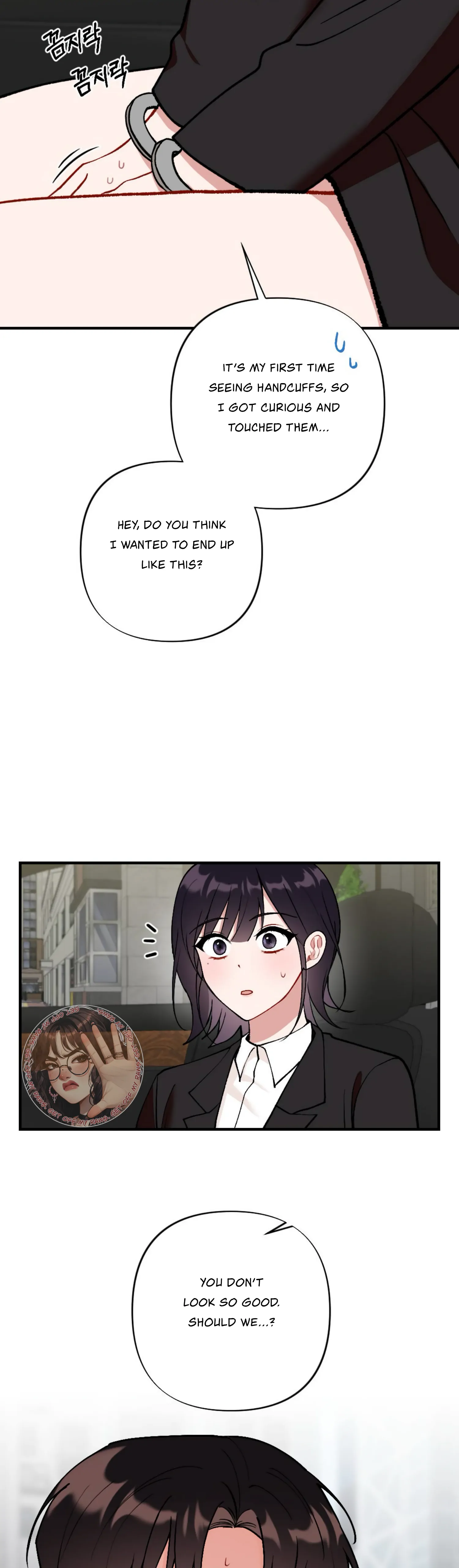 My Childhood Friend’s Guide Chapter 11 - Page 17