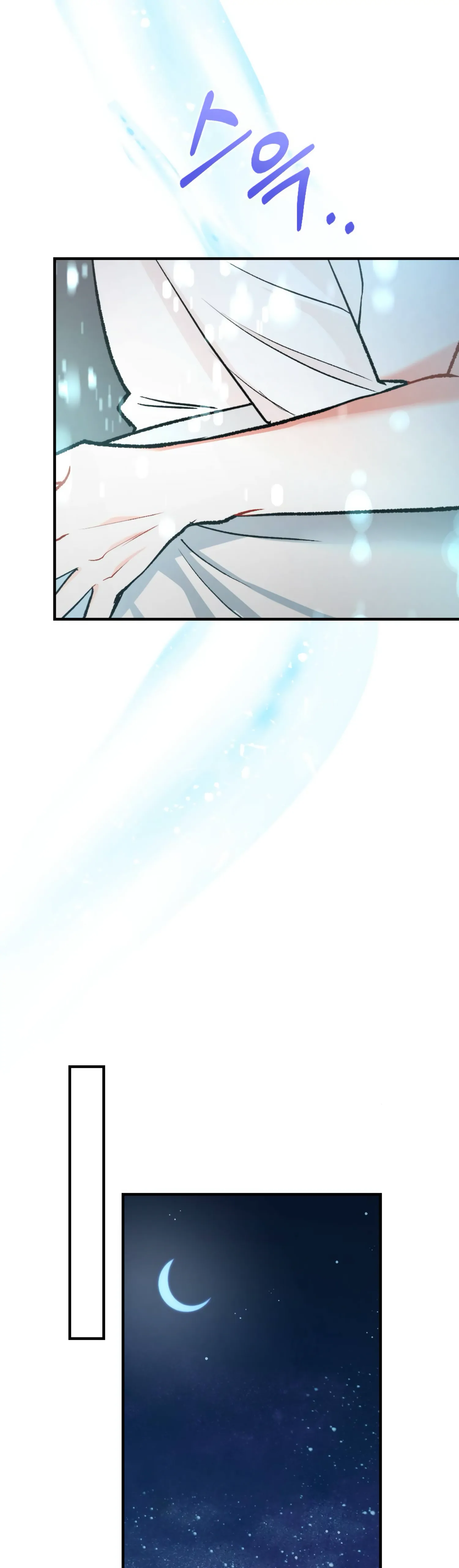 My Childhood Friend’s Guide Chapter 11 - Page 41