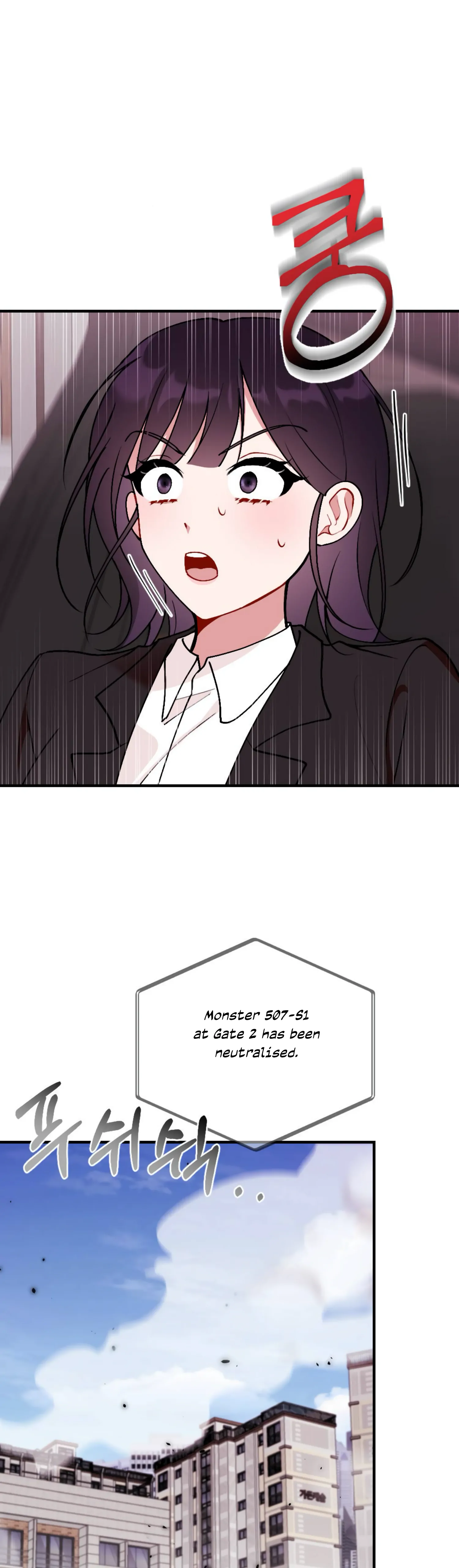 My Childhood Friend’s Guide Chapter 11 - Page 6